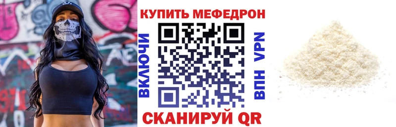 Наркота Армавир АМФЕТАМИН  МЕФ  Alpha PVP 