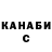 Канабис THC 21% Ada Mizza