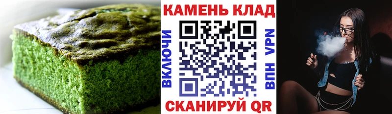 Cannafood конопля  Армавир 
