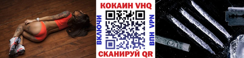 цены   Армавир  COCAIN 99% 