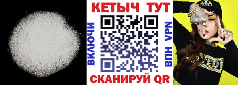 Кетамин ketamine  Армавир 