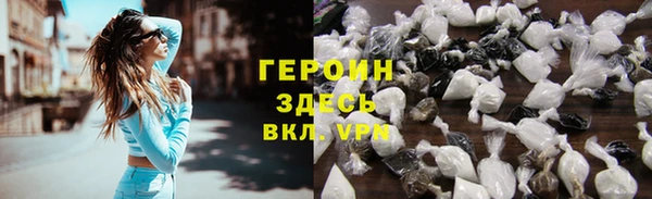 мдма Бородино