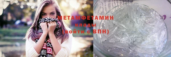 меф VHQ Бугульма