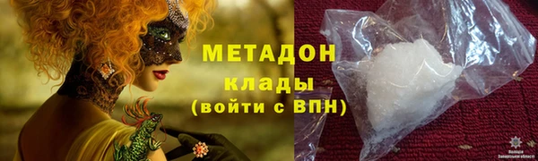 дживик Бронницы