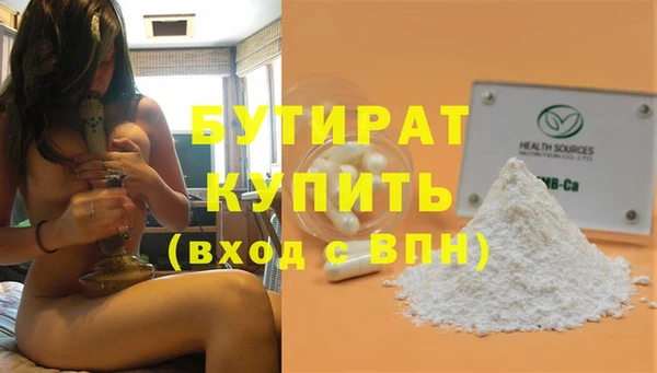 мдма Бородино