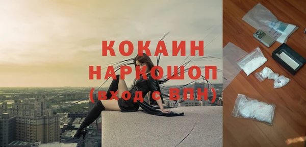 мдма Бородино