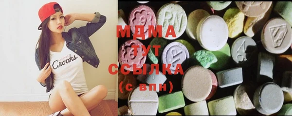 меф VHQ Бугульма