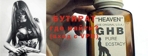 меф VHQ Бугульма