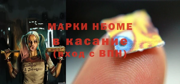 мдма Бородино