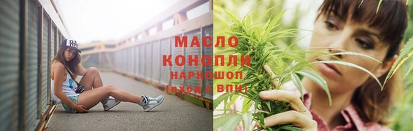 мдма Бородино
