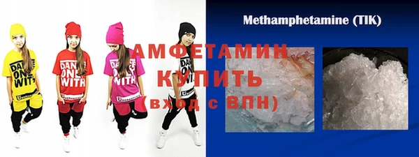 меф VHQ Бугульма