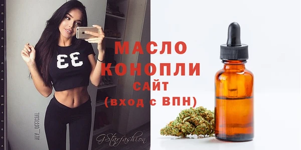 мдма Бородино