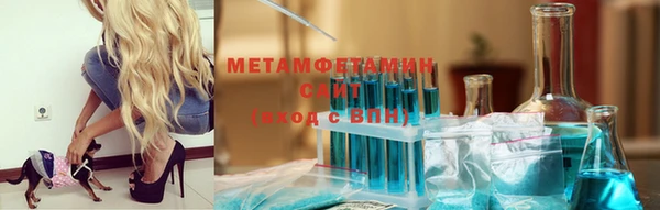 меф VHQ Бугульма
