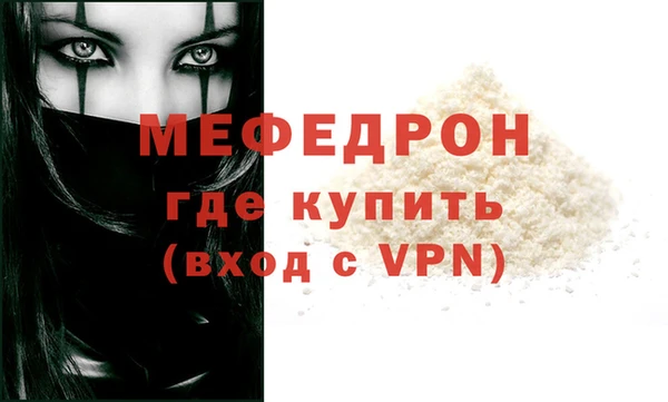 дживик Бронницы