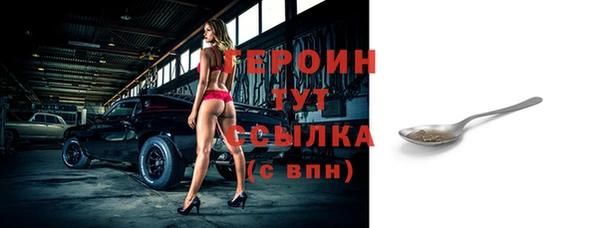 мдма Бородино
