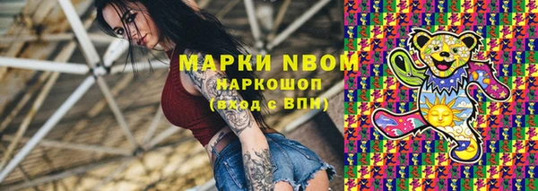 мдма Бородино