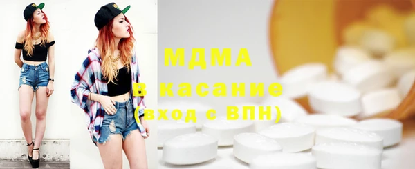 мдма Бородино
