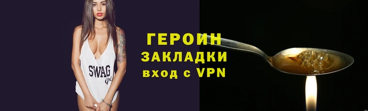 дживик Бронницы