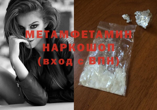 меф VHQ Бугульма