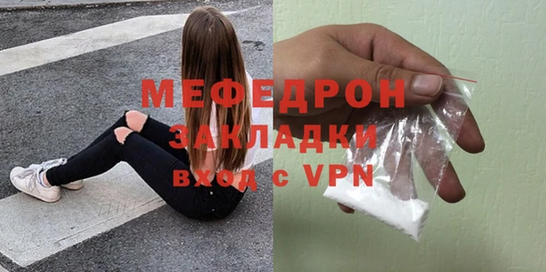 меф VHQ Бугульма