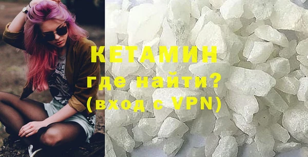 меф VHQ Бугульма