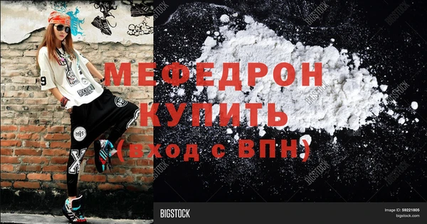 меф VHQ Бугульма