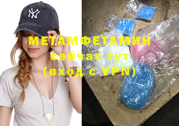мдма Бородино