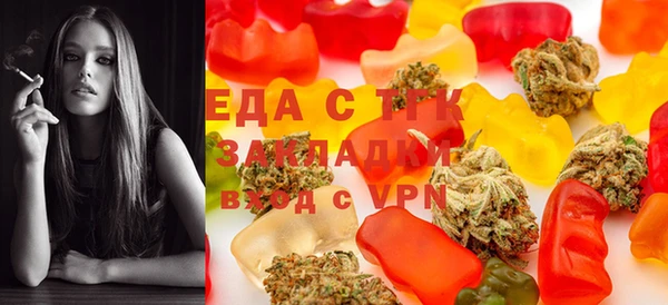 мдма Бородино