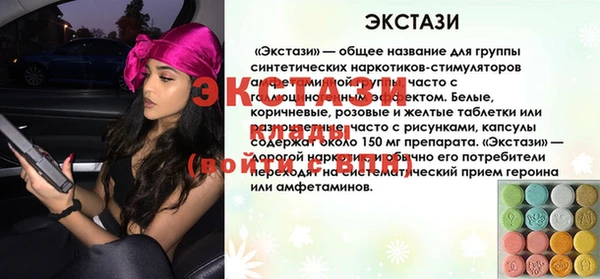 меф VHQ Бугульма