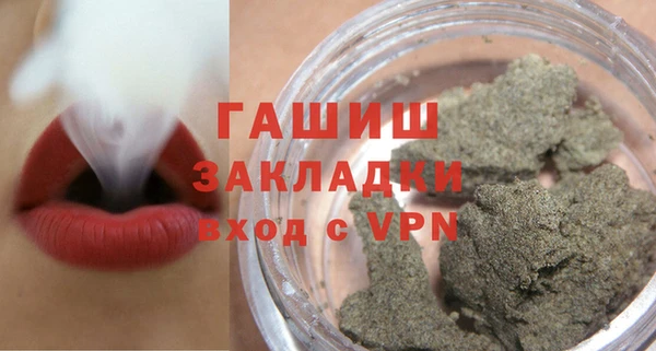 дживик Бронницы