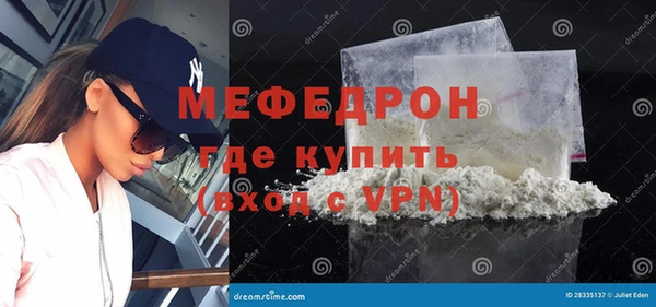 меф VHQ Бугульма