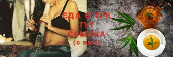 меф VHQ Бугульма