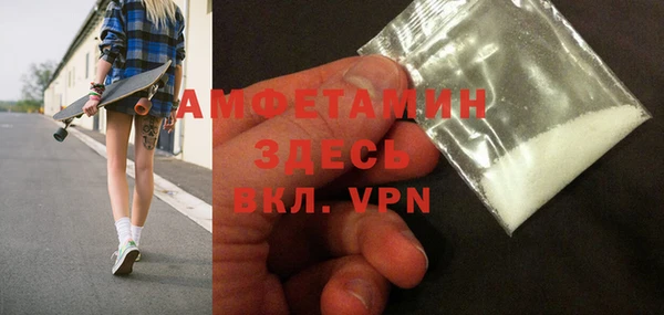 мдма Бородино