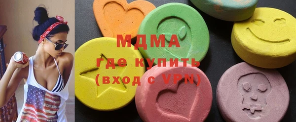 мдма Бородино
