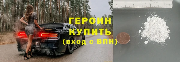 дживик Бронницы