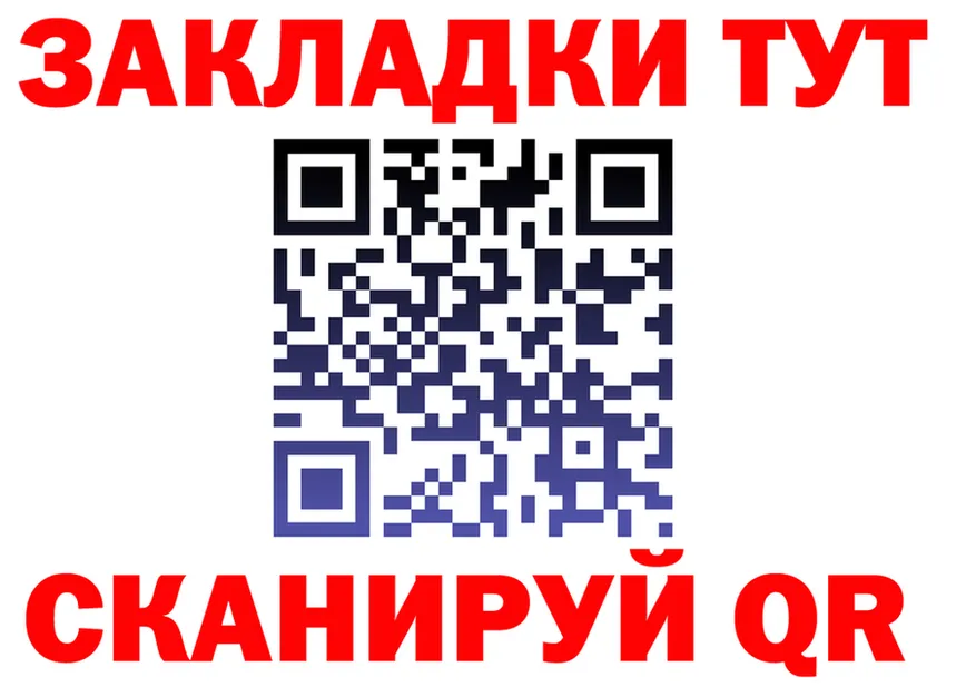 А ПВП СК вход это hydra Армавир