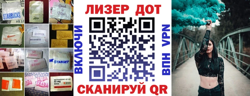 LSD-25 экстази кислота Армавир