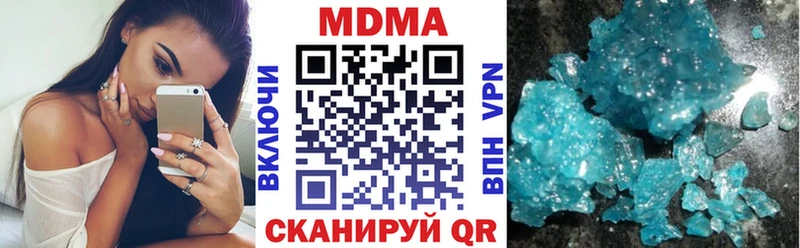 где найти наркотики  Армавир  MDMA Molly 