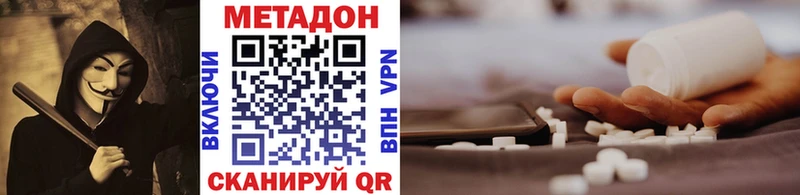 купить   ОМГ ОМГ как зайти  Метадон мёд  Армавир 