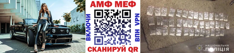 магазин продажи   Армавир  ОМГ ОМГ ONION  Метамфетамин мет 