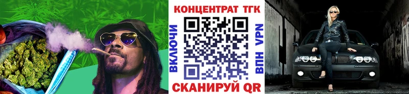 Дистиллят ТГК вейп  Армавир 