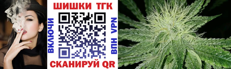KRAKEN зеркало Армавир Шишки марихуана VHQ